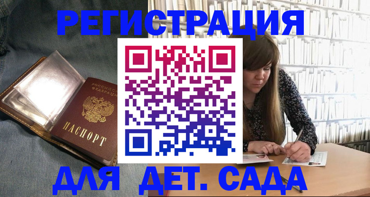 прописка для кредита в Ханты-Мансийске