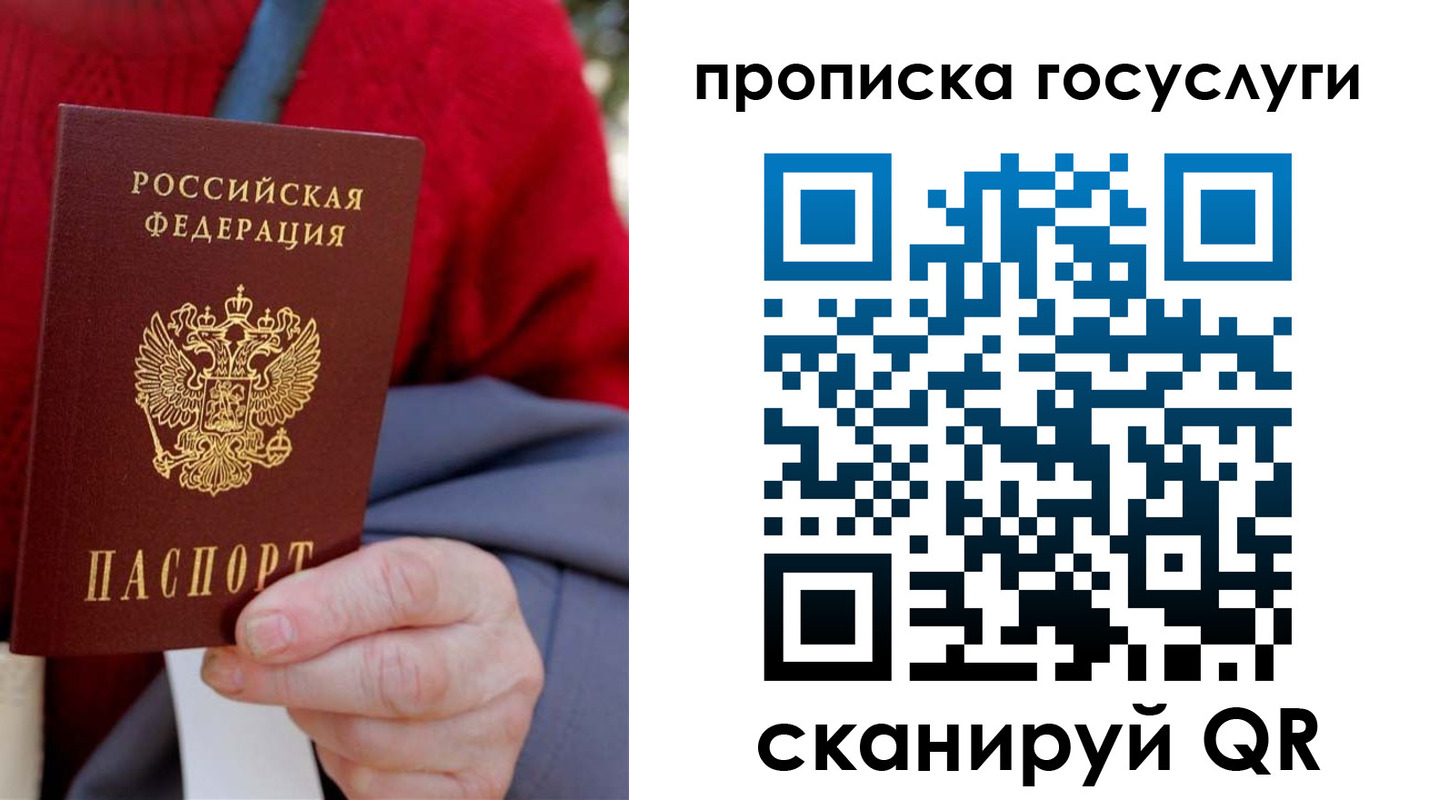 регистрация для дет. сада в Ханты-Мансийске