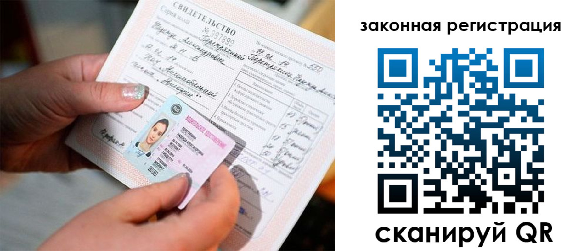 прописка для школы в Ханты-Мансийске