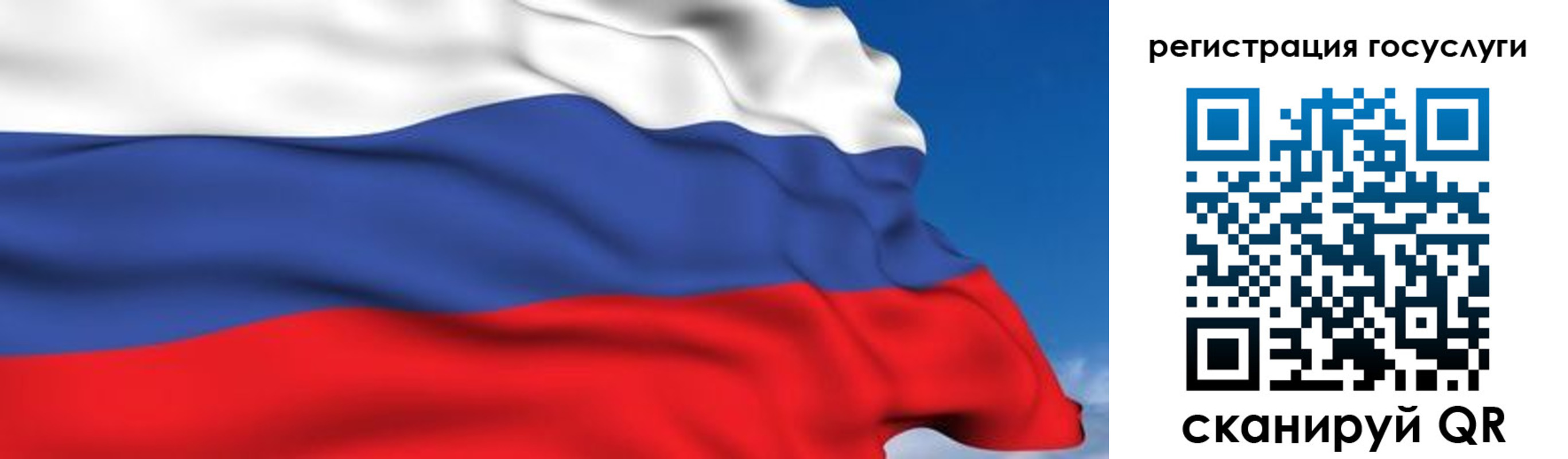временная регистрация недорого в Ханты-Мансийске