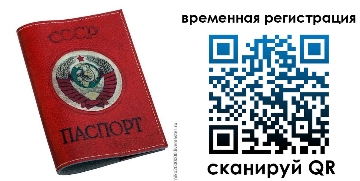найти адрес прописки в Ханты-Мансийске