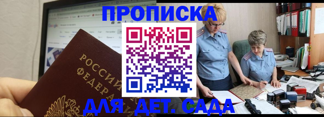 временная регистрация 2025 в Ханты-Мансийске